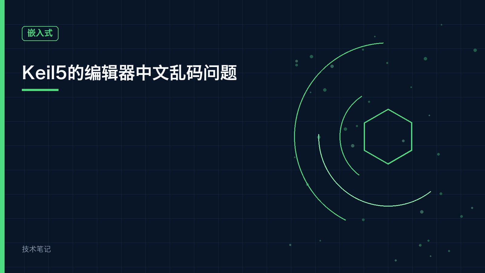 Keil5的编辑器中文乱码问题